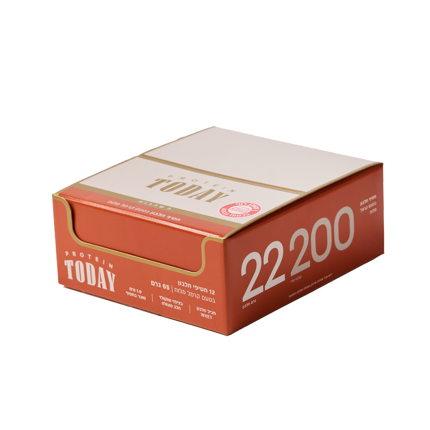 חטיף חלבון בטעם קרמל מלוח