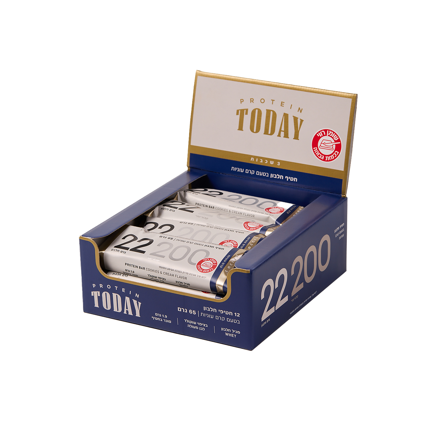 חטיף חלבון בטעם קרם עוגיות