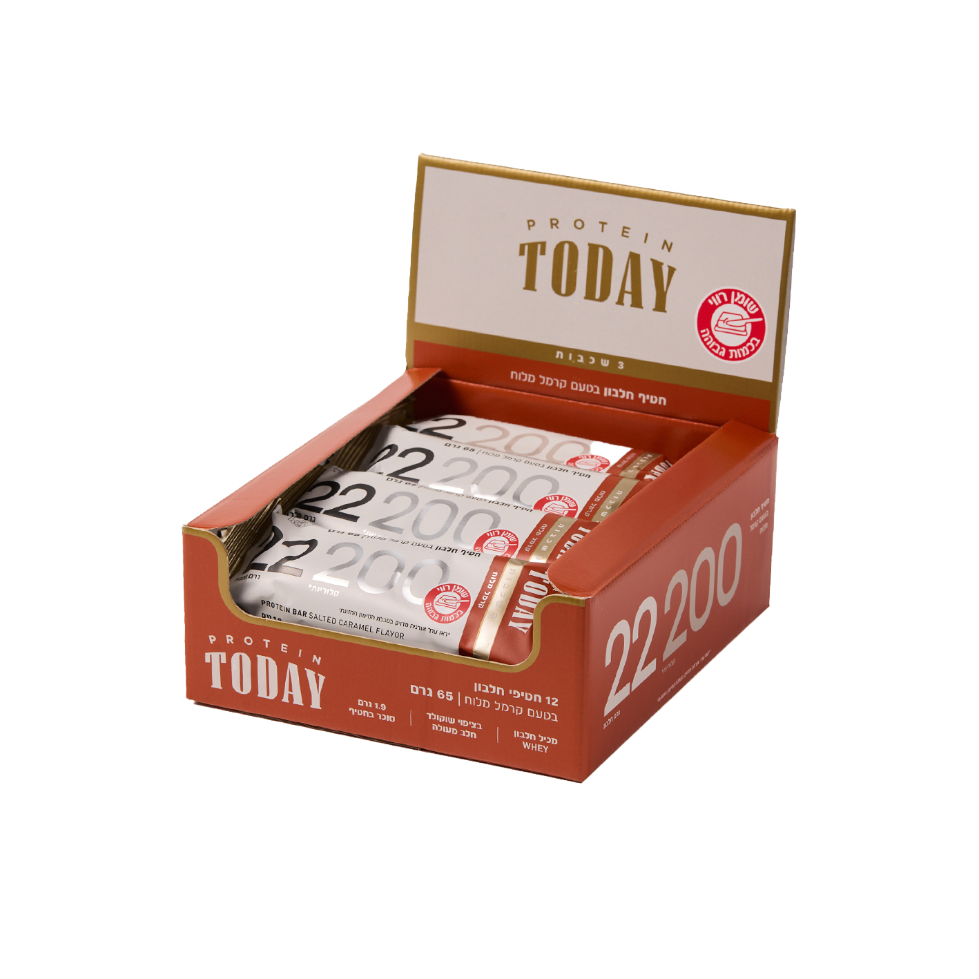 חטיף חלבון בטעם קרמל מלוח