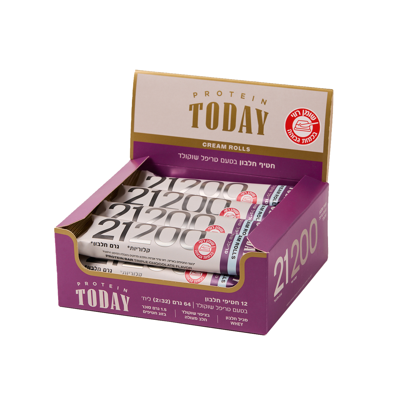 חטיף חלבון בטעם טריפל שוקולד